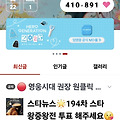 댓글 첨부 이미지