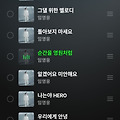 댓글 첨부 이미지