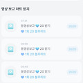 댓글 첨부 이미지