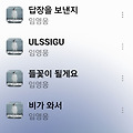 댓글 첨부 이미지