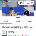 댓글 첨부 이미지