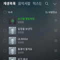댓글 첨부 이미지