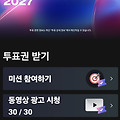 댓글 첨부 이미지