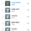 댓글 첨부 이미지
