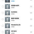 댓글 첨부 이미지