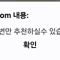 댓글 첨부 이미지