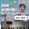 댓글 첨부 이미지