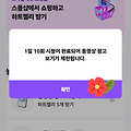 댓글 첨부 이미지