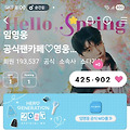 댓글 첨부 이미지