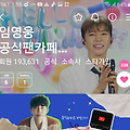 댓글 첨부 이미지