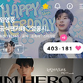 댓글 첨부 이미지
