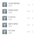 댓글 첨부 이미지