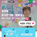 댓글 첨부 이미지