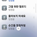 댓글 첨부 이미지