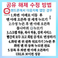 댓글 첨부 이미지