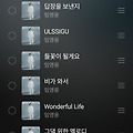 댓글 첨부 이미지