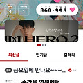 댓글 첨부 이미지