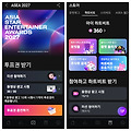 댓글 첨부 이미지