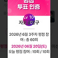 댓글 첨부 이미지
