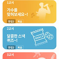 댓글 첨부 이미지