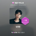 댓글 첨부 이미지