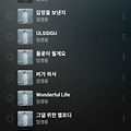 댓글 첨부 이미지