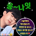 댓글 첨부 이미지