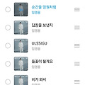 댓글 첨부 이미지