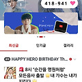 댓글 첨부 이미지