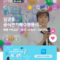 댓글 첨부 이미지