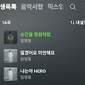 댓글 첨부 이미지