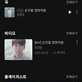 댓글 첨부 이미지