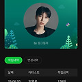 댓글 첨부 이미지