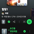 댓글 첨부 이미지