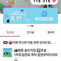 댓글 첨부 이미지