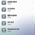 댓글 첨부 이미지