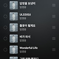 댓글 첨부 이미지