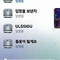댓글 첨부 이미지
