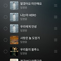댓글 첨부 이미지