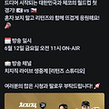 댓글 첨부 이미지