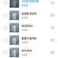 댓글 첨부 이미지