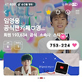 댓글 첨부 이미지