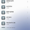 댓글 첨부 이미지