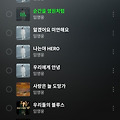 댓글 첨부 이미지