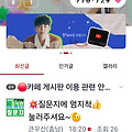 댓글 첨부 이미지