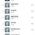 댓글 첨부 이미지