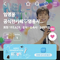 댓글 첨부 이미지