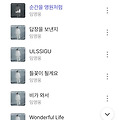 댓글 첨부 이미지