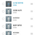 댓글 첨부 이미지