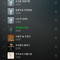 댓글 첨부 이미지